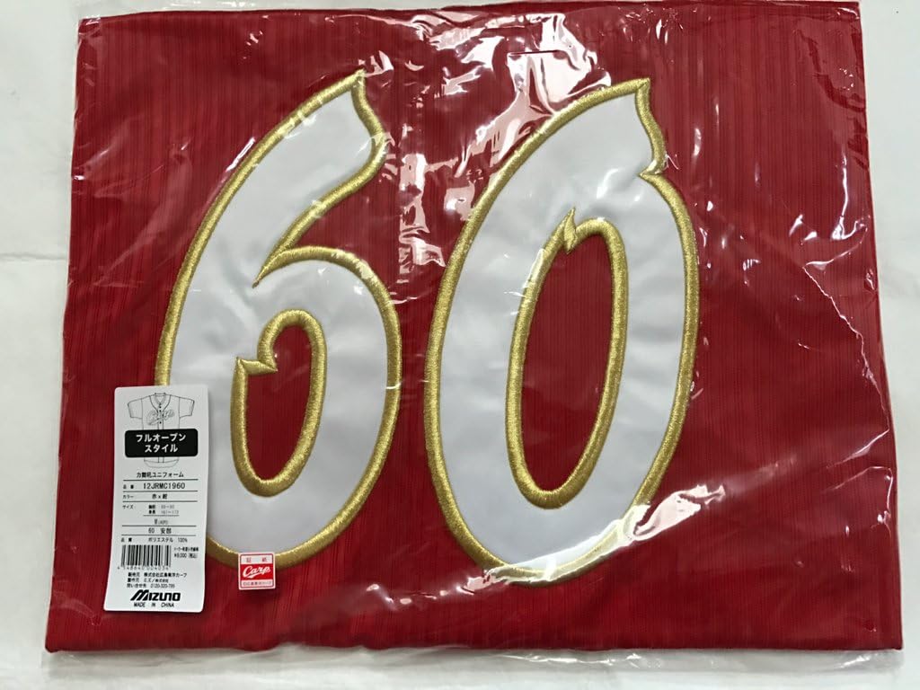 ☆広島カープ カ舞吼かぶく☆限定 ユニフォーム CARP M 広島東洋カープ -